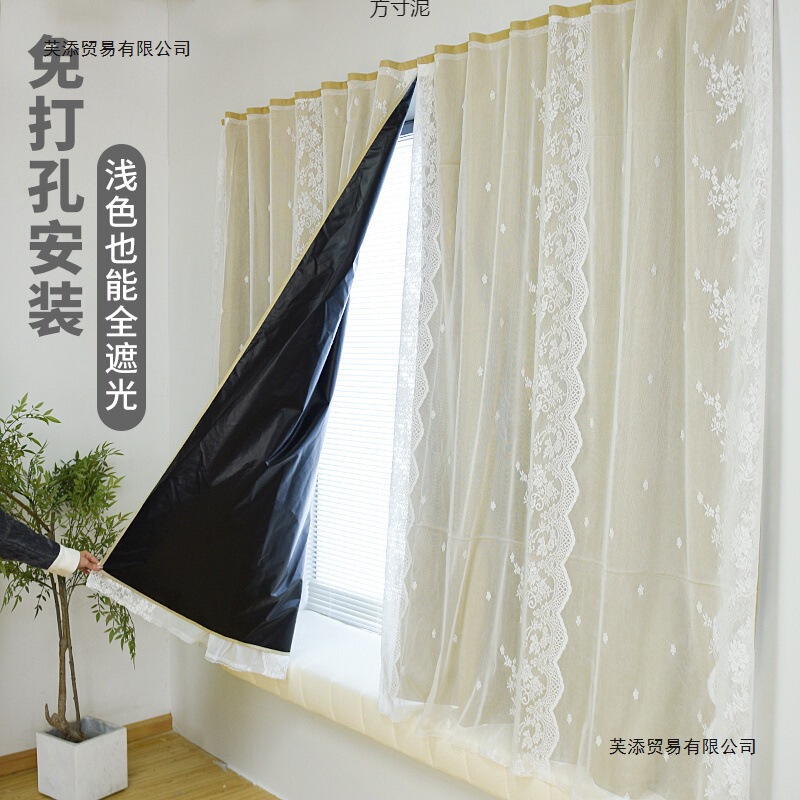 Blackout Curtains for Rental Apartments, Bedroom Bay Windows, No-Drill Installation, Magic Tape Adhesive Type, Short Curtains for Small Windows, Factory