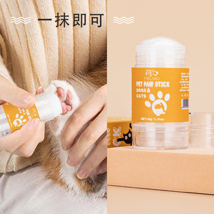 Dog Cat Foot Moisturizing Cream Pet Claw Protection Cream Hand Meat Pad Paw Soles Anti-dry Moisturizing Moisturizing Care Products