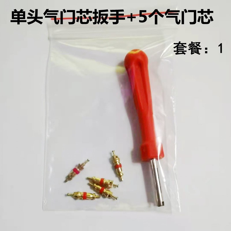 タイヤ修理バルブコアバルブ取り付けツールバルブプーラータイヤバルブ取り付けツールキット|undefined
