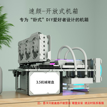 ���-��ʽ�_��ʽ�C��ATX���sDIY����MATXˮ���L��C����X̨ʽ
