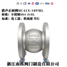 ����ֹ�ط�HC41X-1625�����304316L�ͳ�ˢ����������������ʽ