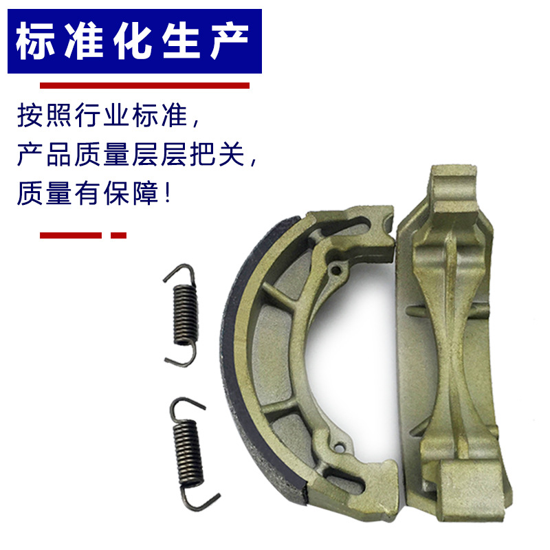 Original de suministro directo accesorios de la motocicleta Suzuki 125 pastillas de freno del coche eléctrico bloque de zapatas de freno AX100