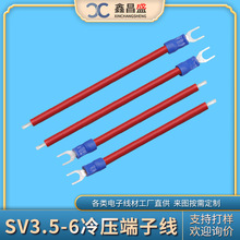 ���Ƽӹ����a����䉺Y�ͽӾ������B�Ӿ�SV3.5-6�����A�^�����Ӿ�