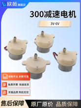 300p늙C 3V-6V C/DˇƷ/늄ӏVСR_