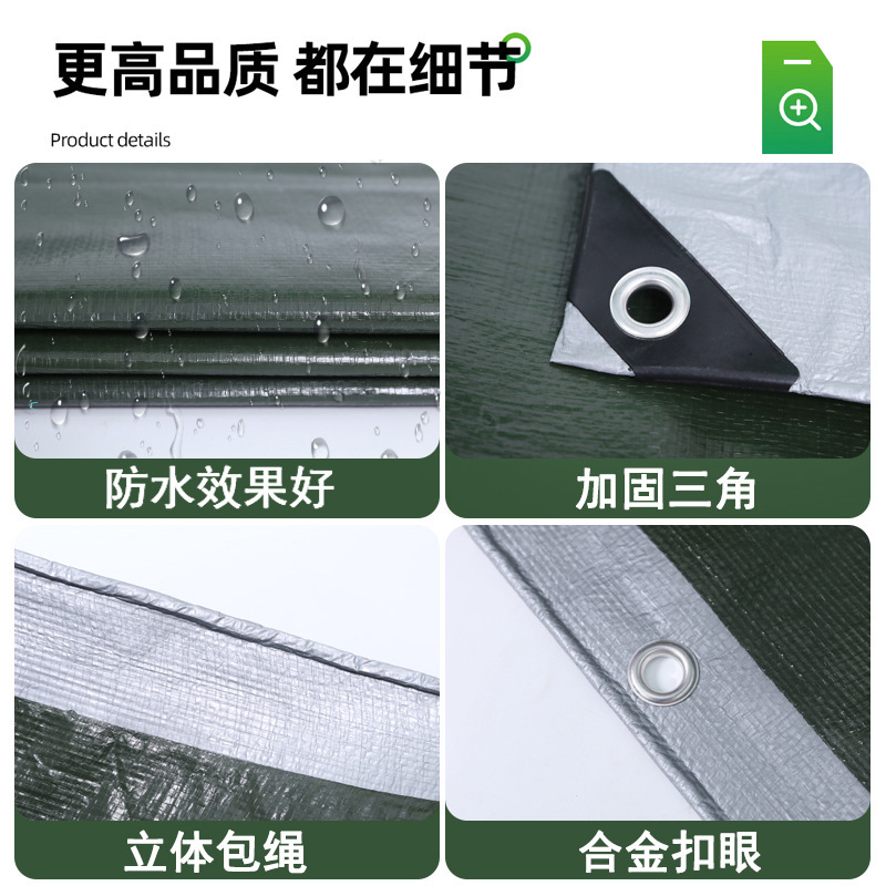 耐摩耗性と耐雨性を備えたクロスボーダー屋外日焼け止めPEターポリン、断熱貨物場カバー、アーミーグリーンの老化防止日よけ防水布|undefined