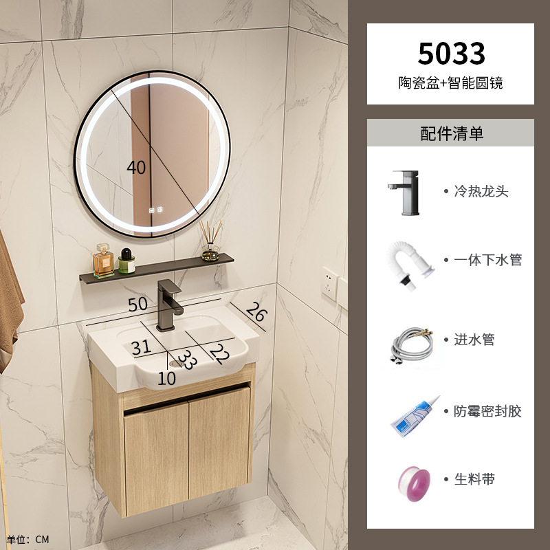 Color tronco espacio aluminio gabinete de baño combinación cerámica lavabo lavabo transfronterizo lavabo ultra estrecho lavabo