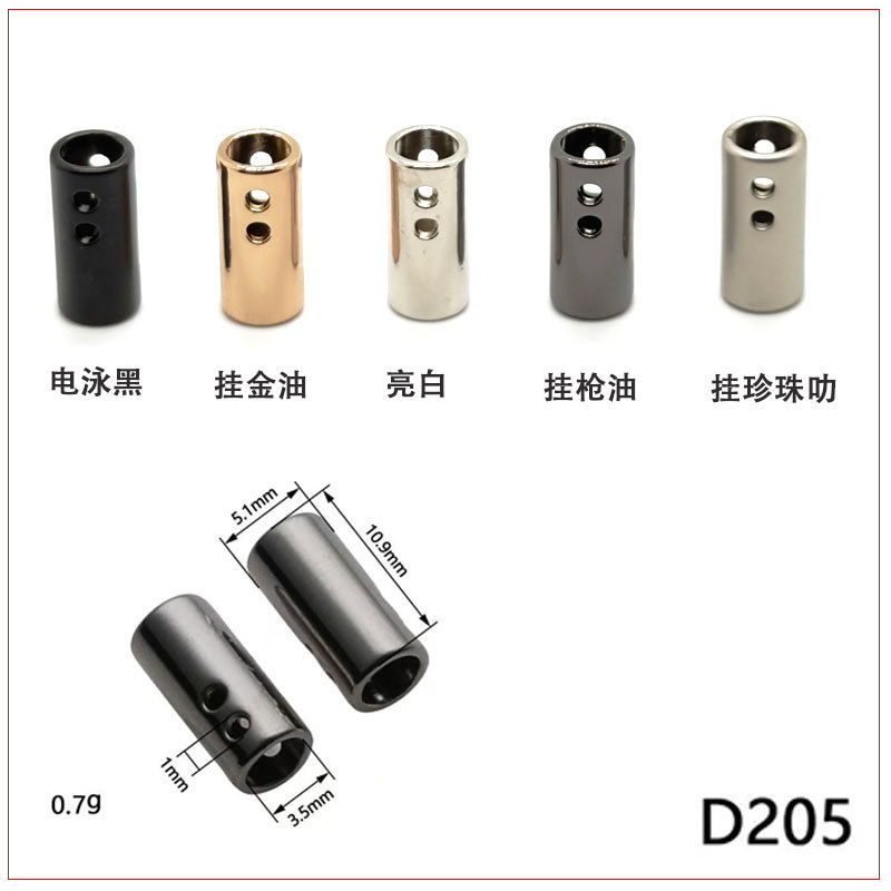 现货手缝金属绳头吊钟卫衣抽绳卡扣派克服帽绳吊坠卫衣收腰绳卡扣