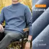 Molan [machine washable, anti-pilling]
