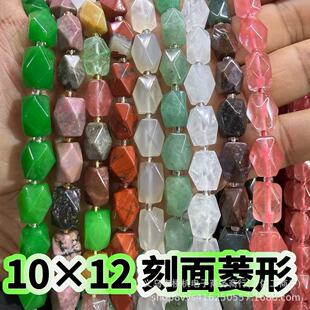 �羳���u 8&times;12����������Ȼ��ʯ�۾�����Ȼʯ diy�Ʒ������l