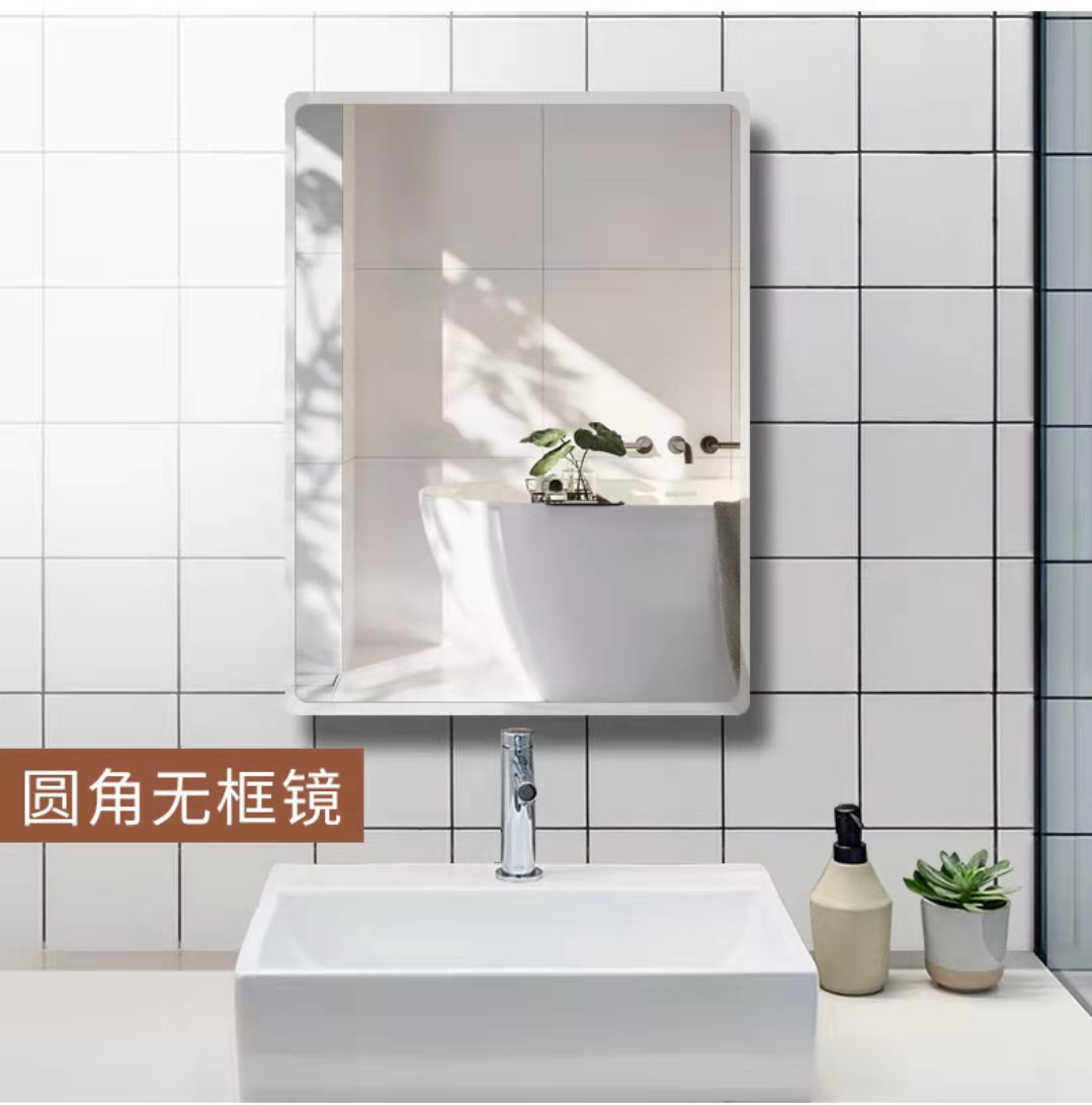 浴室镜 (2)