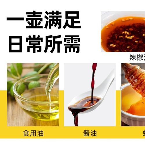 Multi-purpose kitchen stainless steel oil pot leak-proof small oil pot household seasoning pot ounce pot soy sauce bottle vinegar bottle oil bottle