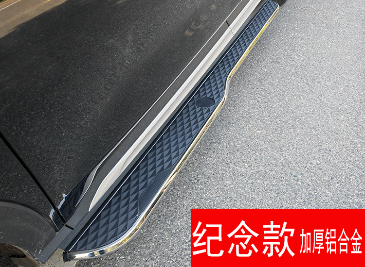 Suitable for 09-17 Kia Smart Running Foot Pedals 18-19 Modified Welcome Original Sportage Side Pedals Other