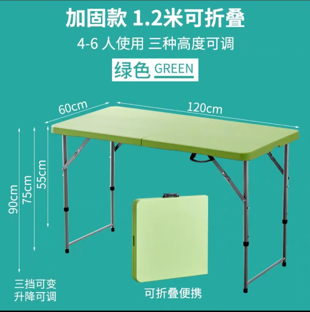 Mesa de plegado portátil simple mesa de comedor casera al aire libre tabla rectangular tabla de estudio mesa de comedor