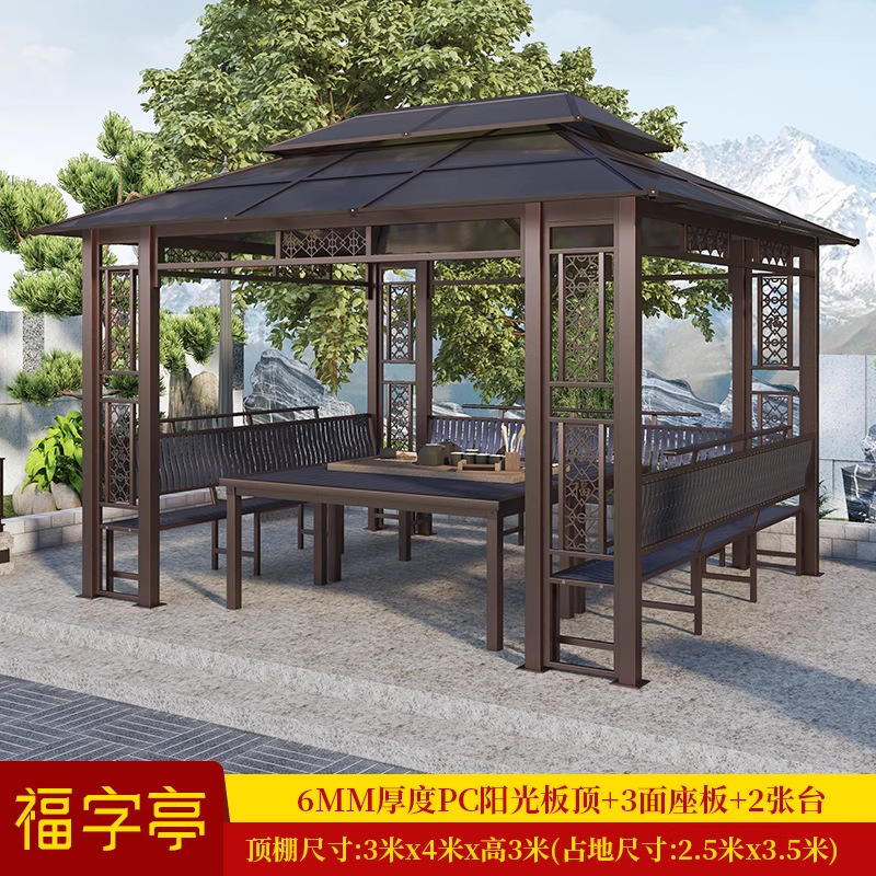 Patio al aire libre, pabellón, jardín de villa, marco de uva de aleación de aluminio, granja de ocio, techo, nuevo pabellón chino al aire libre