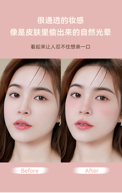 https://www.toonies.cn5766腮紅修容下_10.jpg_800x800.jpg