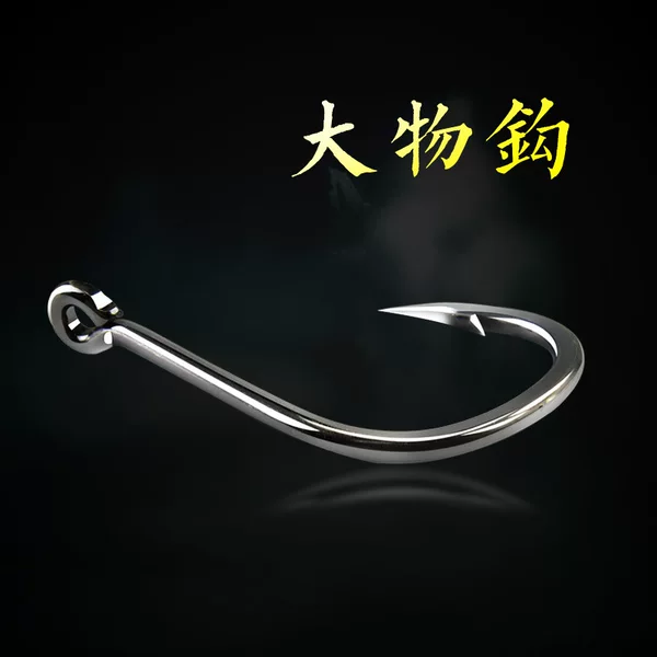 Sea Fishing Hook Pipe Paid Fishing Hook Barbed Reinforcing Bold Hole Iseñi Large Fish Hook Sturgeon Plate Hook