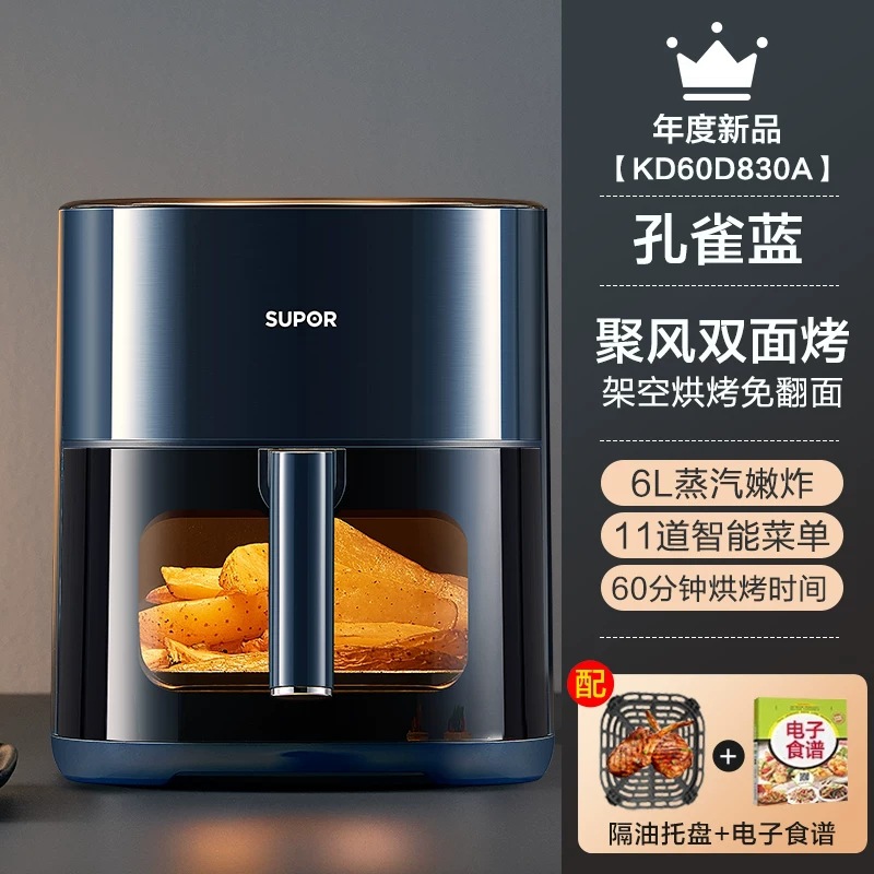 Supor Dual Heat Source Air Fryer Visual 6L Large Capacity All-Metal Inner Cavity Smart Electric Cooker Kd60Dq873
