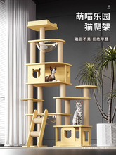 宠贝亚猫爬架猫窝猫树一体太空舱猫爬架子实木通天柱跳台猫咪用品