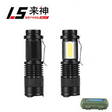 SF؛ sk68  usbleds׃cobȟ๦Ͳ