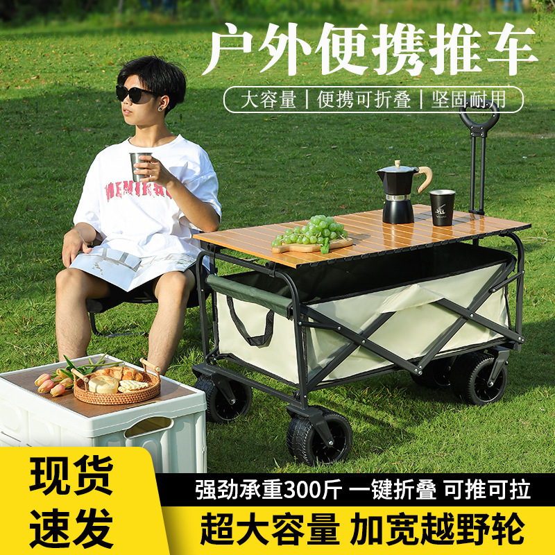 Outdoor Trailer Folding Camper Shopping Camping Cart Stall Household Push-Pull Small Truck