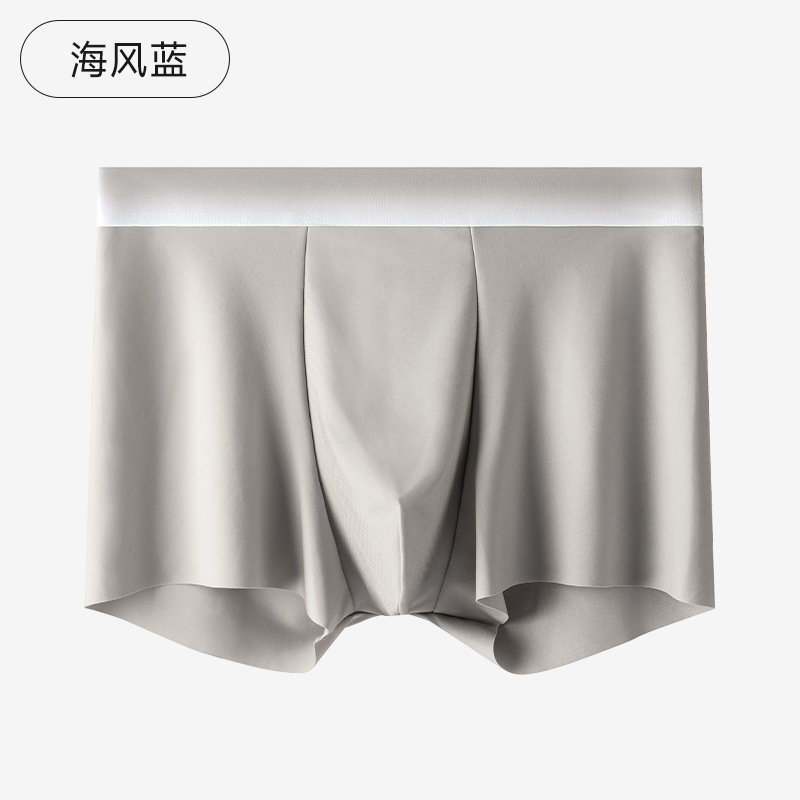 [Personalizada] calzoncillos de hombre de seda de hielo 10A grado A algodón bacteriostático entrepierna cómoda y transpirable nuevo tipo de pantalones de calzoncillos