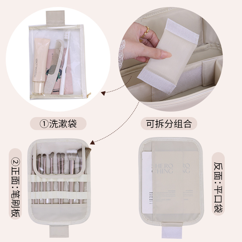 Almacenamiento de zona transfronteriza bolsa de lavado portátil viajes productos para el cuidado de la piel de alta gama de gran capacidad cepillo de maquillaje bolsa de almacenamiento de cosméticos
