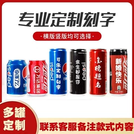 纯净、矿泉水;碳酸饮料;苏打水/气泡水