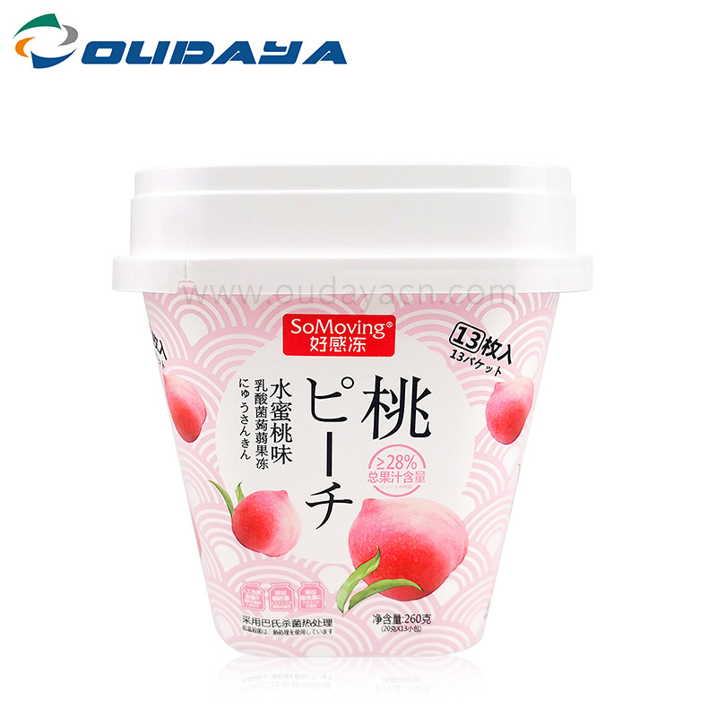 厂家直供 PP食品级果冻包装盒 糖果盒 预制菜包装盒