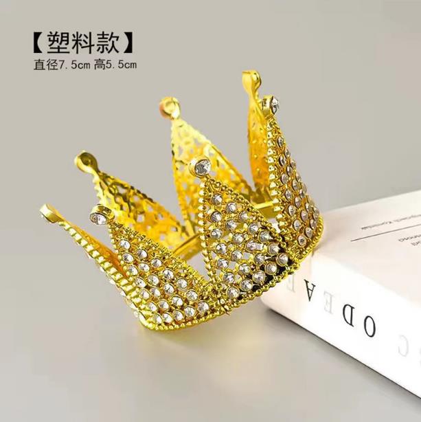 플라스틱 일곱 뿔 금