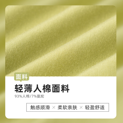 大树瑜伽服长袖秋冬纯色宽松修身运动上衣圆弧下摆美背透气健身服