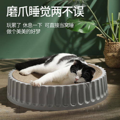 Pet round high-density corrugated paper cat scratching board, sleeping and scratching dual-purpose cat scratching board, compass cat nest, cat toy