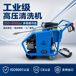250-600公斤高压水枪清洗机 18KW大功率船舶甲板养殖场工地除锈