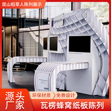 ��ͯ�����@���匙����߷�C��ľ���Q���㼈չ��չ���OӋ����