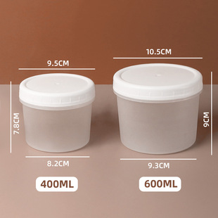�Ӻ�400ml600ml�ཹ� ����pƤ������ˮ ɳ������p֬�ʹ����