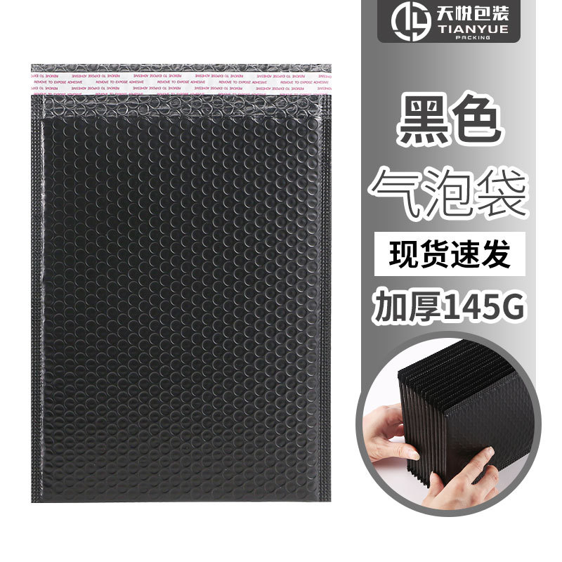 Bolsa de embalaje al por mayor, material de embalaje de tarjeta pequeña, bolsa de espuma, bolsa exprés a prueba de golpes, bolsa exprés, bolsa de burbujas azul con leche de burbujas