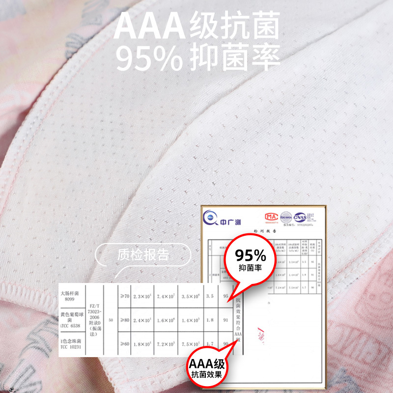 大碼男士平角褲粉色內褲男印花個性潮流青年純棉透氣抗菌內檔批發