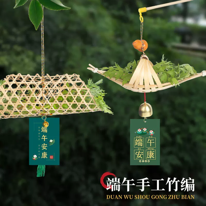 中秋节竹编小船手提发光迷你小灯笼儿童手工古风编织diy材料包