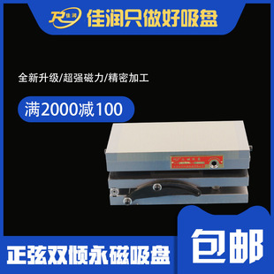 �����p�A�������P XM43 150*300���I�Cе�����b�A���P