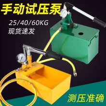 �ք�ԇ����25kg/40kg2.5mpa������60kgú���ú�Ě�PPRˮ�ܙz©�x