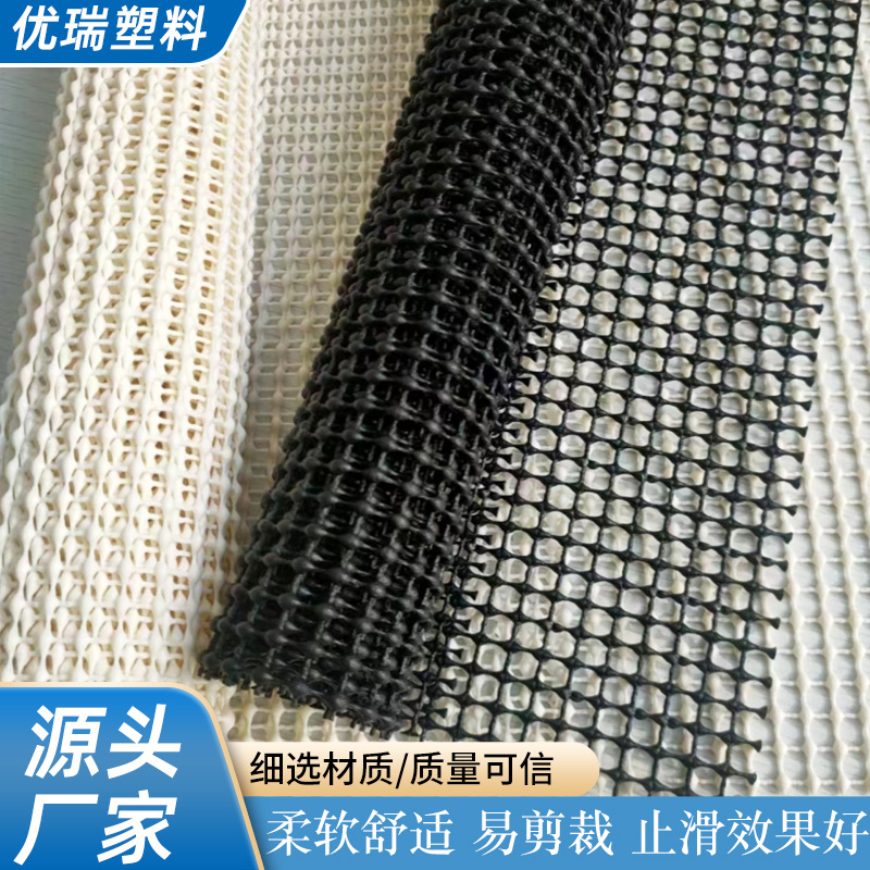 PVC 폼 미끄럼 방지 메쉬 선박 미끄럼 방지 식탁보 매트리스 소파 미끄럼 방지 가스켓 슈퍼마켓 선반 보호 미끄럼 방지 매트
