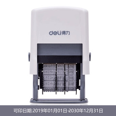 有力日付印鑑79952反転自動回墨中国語年月日調整可能日付印刷印字機65mm