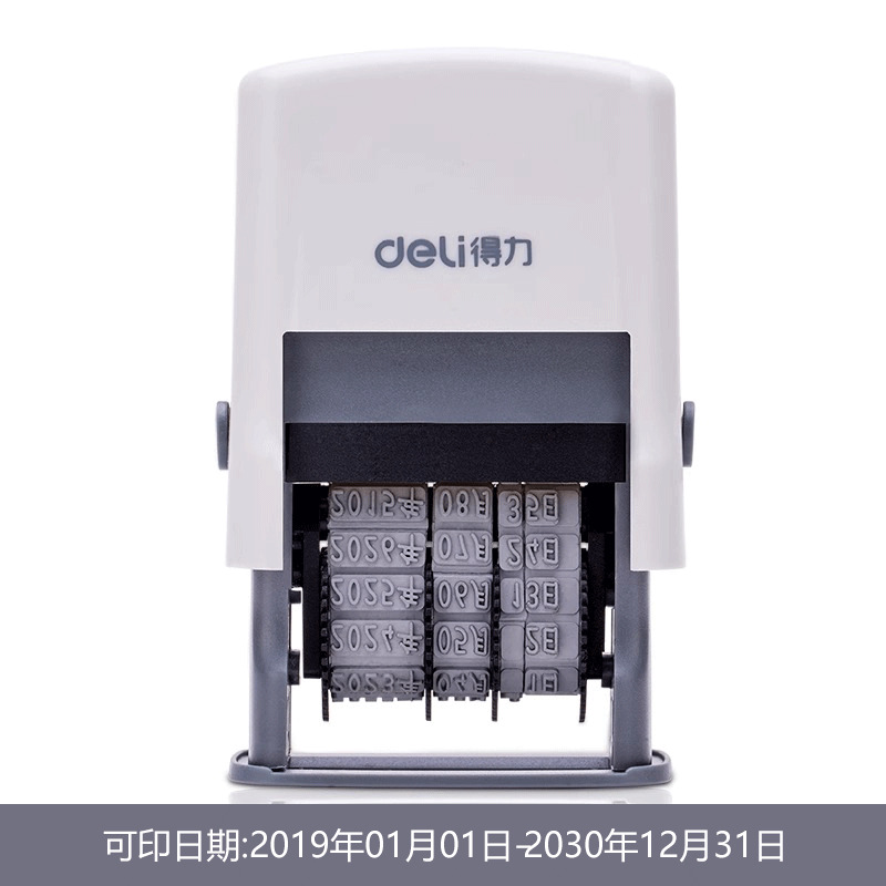 Deli date stamp 79952, flip auto ink return, Chinese year month day adjustable, date printing stamper, 65mm