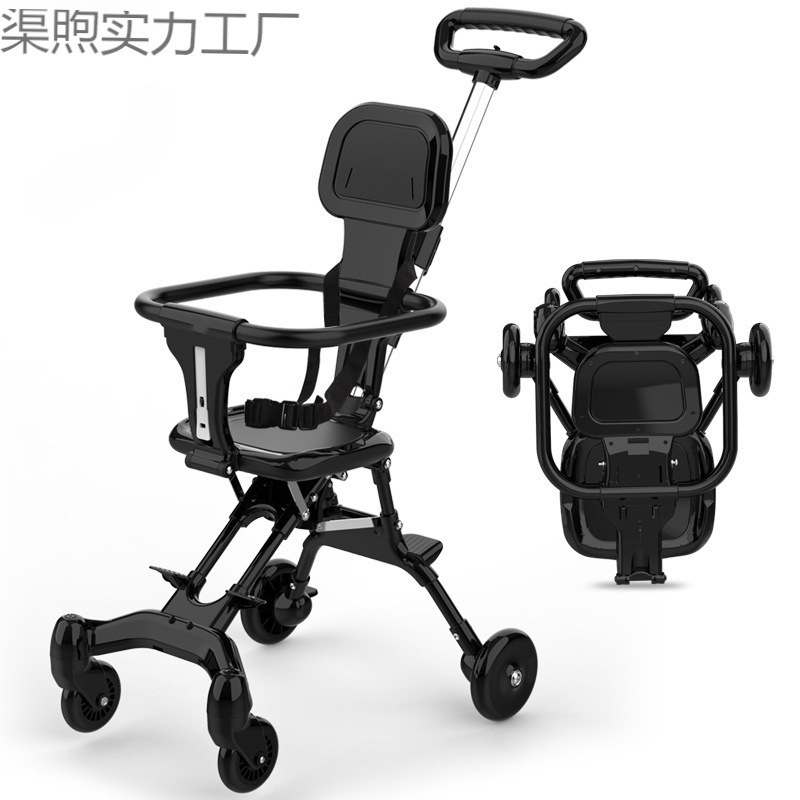 Children's Stroller, Lightweight Baby Stroller, One-Click Folding Baby Stroller, Portable High-View Two-Way Pocket Stroller