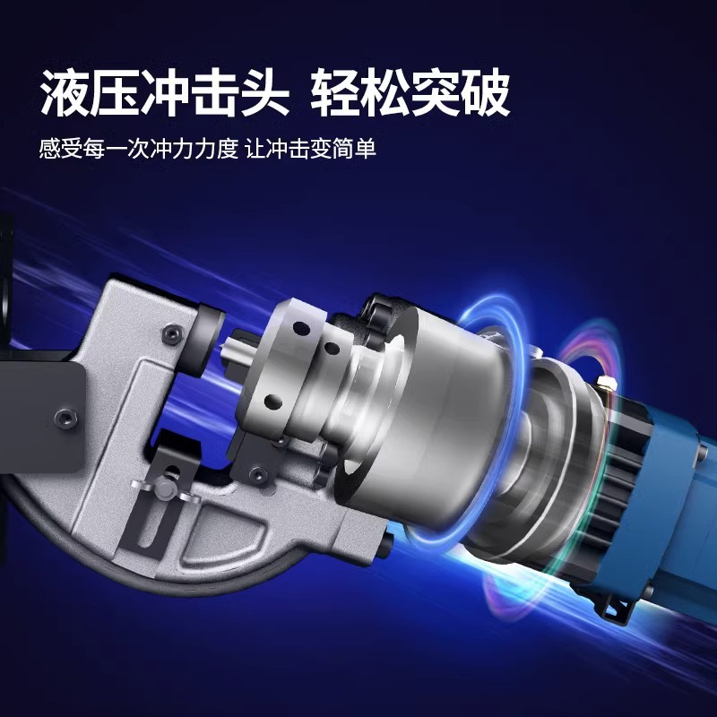 máquina de perforación hidráulica eléctrica de dongcheng máquina de perforación portátil pequeña máquina de perforación de ángulo de acero de ángulo de acero de canal de acero de ángulo colgante en seco dongcheng máquina de perforación