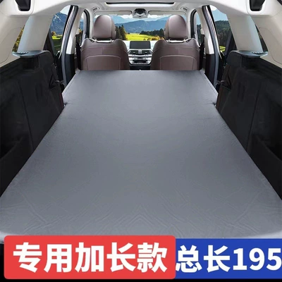 Vehicle-mounted inflatable bed — Extra-Long Travel Air Mattress