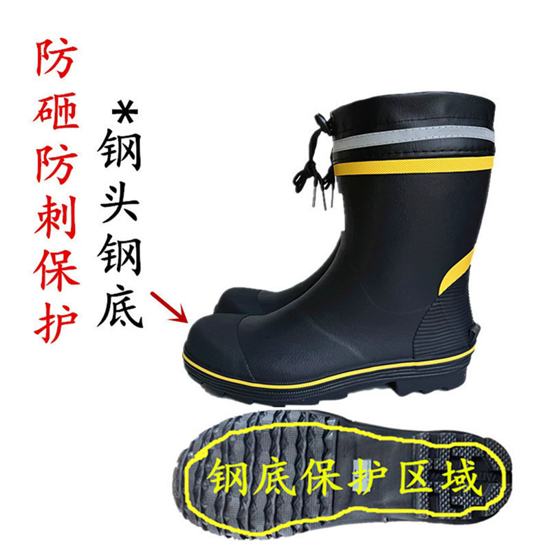 Labor protection water shoes men's rain boots anti-puncture anti-smashing steel Baotou steel bottom rubber rain boots mid-barrel rain boots fishing shoes construction site Labor protection water shoes men's rain boots anti-puncture anti-smashing steel Baotou steel bottom rubber rain boots mid-barrel rain boots fishing shoes construction site