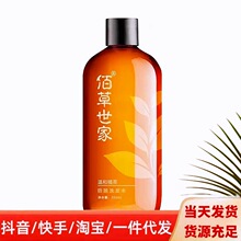 �۲����ҷ�Ó�lϴ�lˮ ֧��һ�����l ��Ʒ��؛