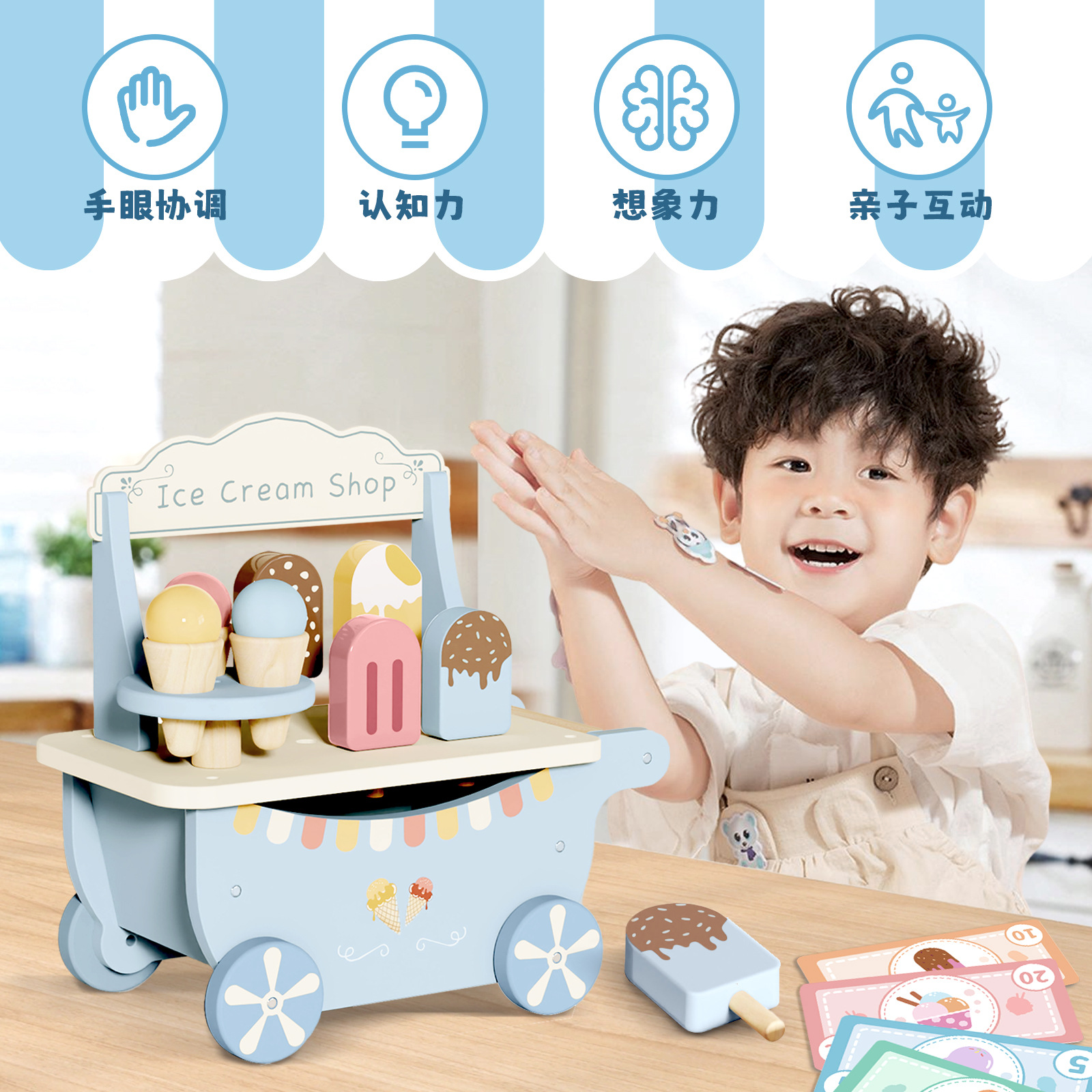 Children's Artificial Ice Cream Cone Vending Cart Shop Cashier Role-Playing Interactive Educational Play House Toy