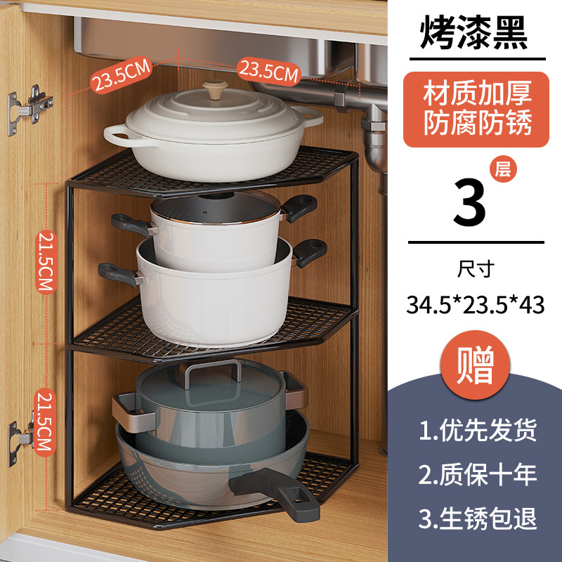 Fregadero debajo de la cocina, estante de almacenamiento para ollas, encimera para el hogar, esquina multicapa, estante para ollas, estante en capas