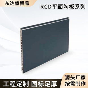 RCDƽ���հ�S���������չ��հ��~Ļ���հ��⠝�ɒ��b�ƽ���հ�